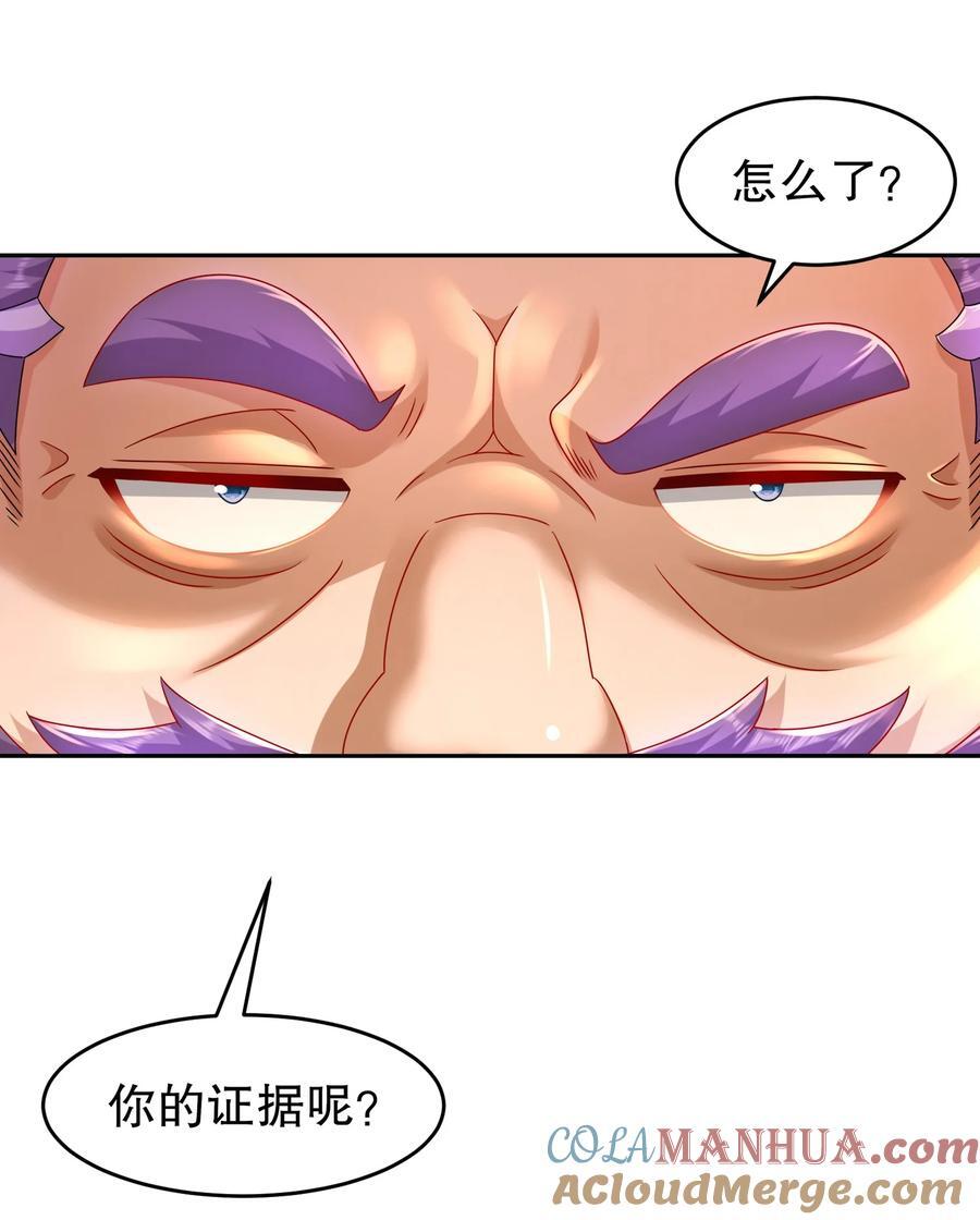 102 最喜欢玩心眼了2