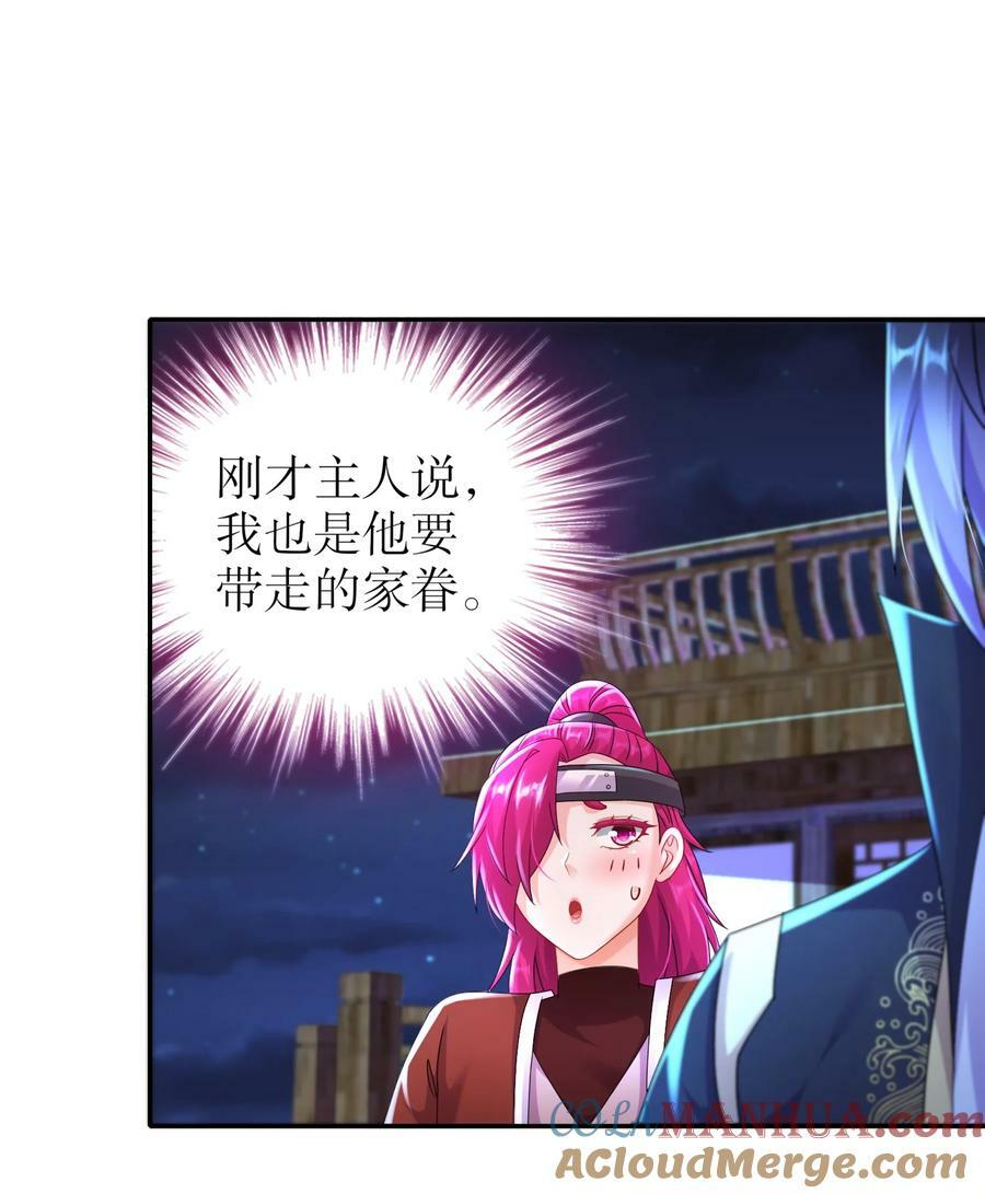 97 得加钱18