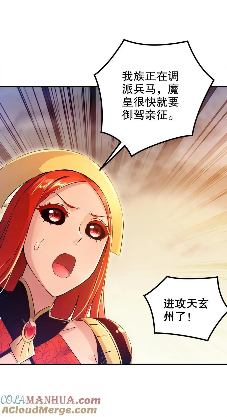 146 走尸人10