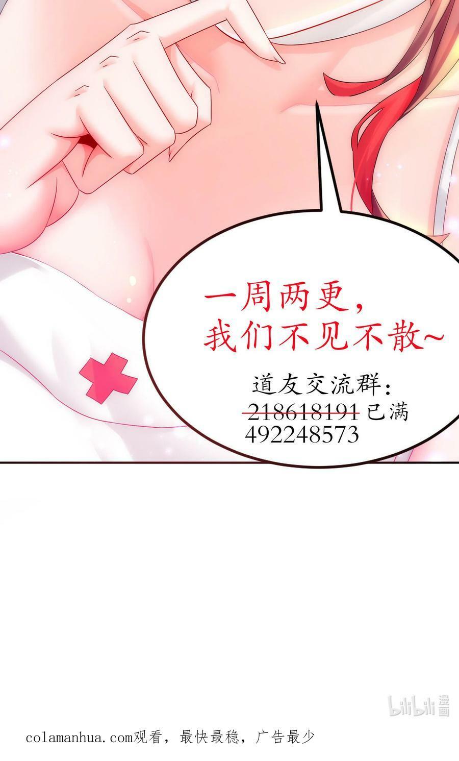60 霸王49