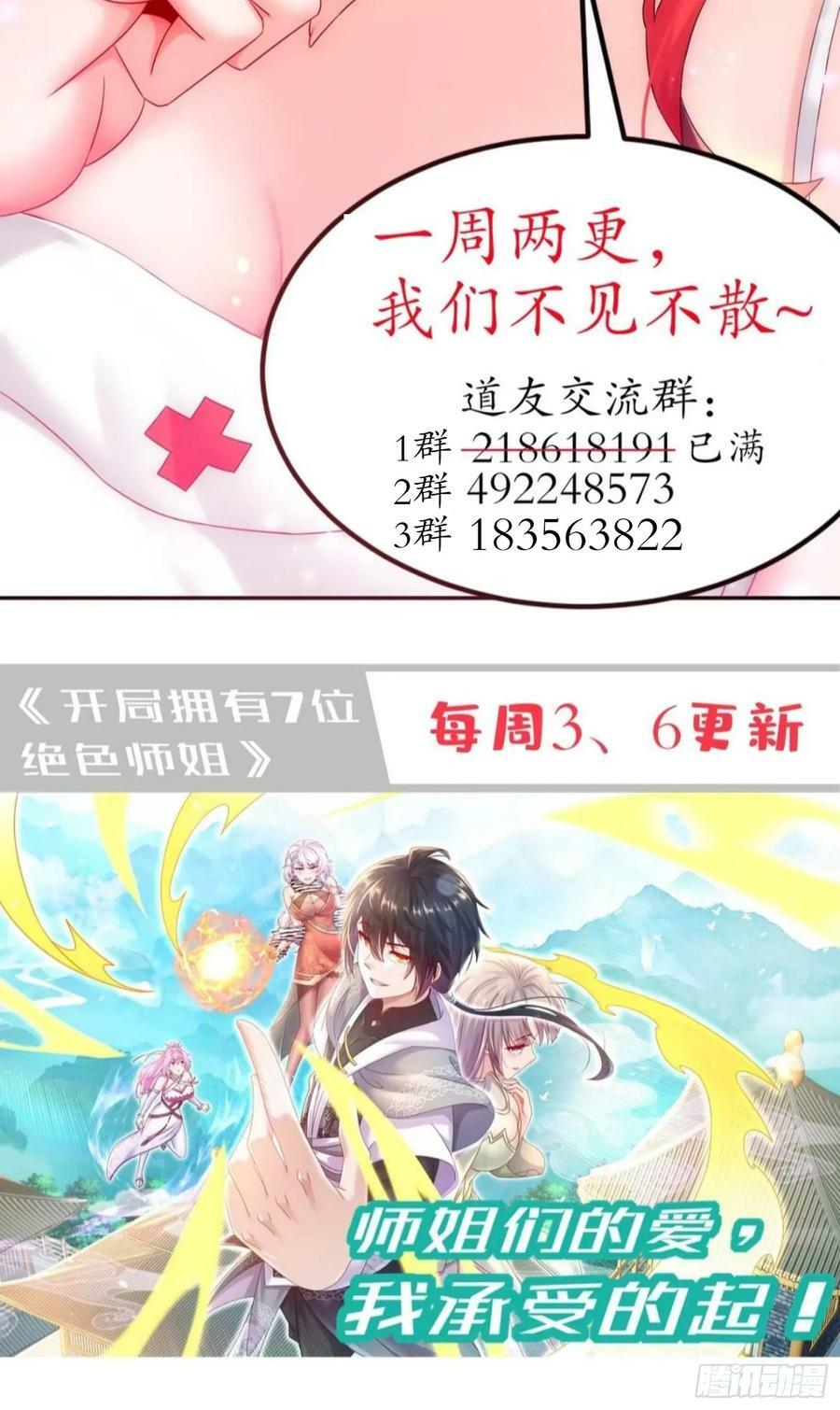 51 你好，林硬55