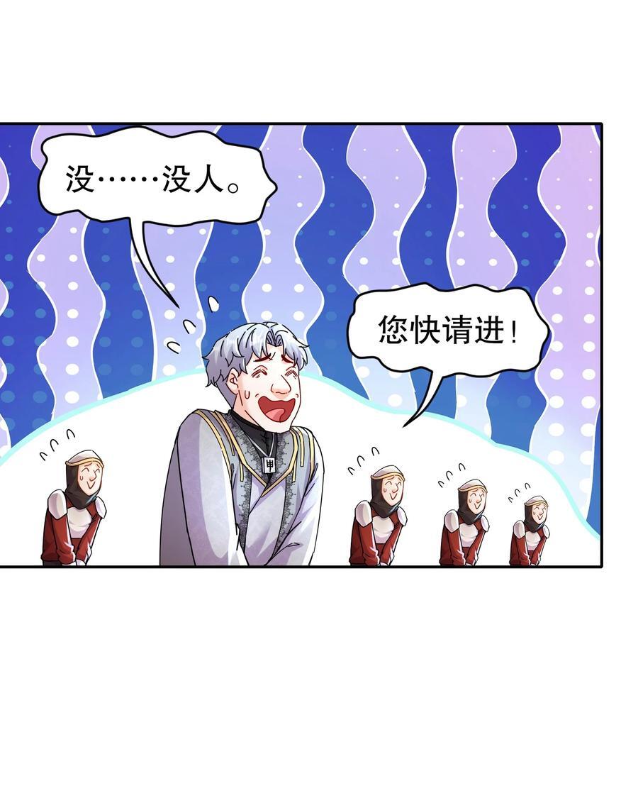 124 够阴的你！25