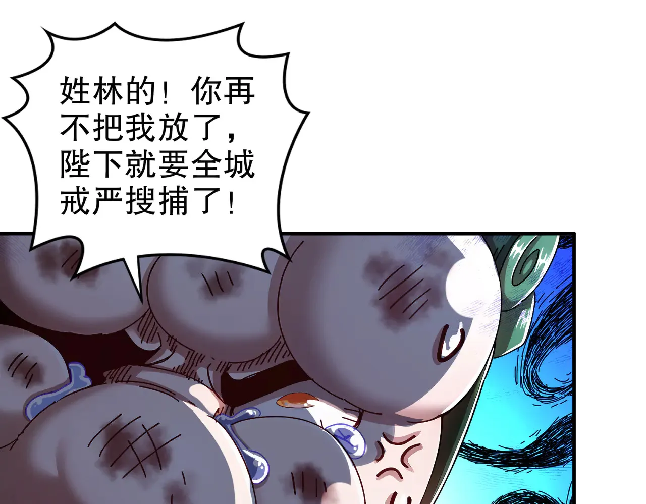 229-菊花一紧35