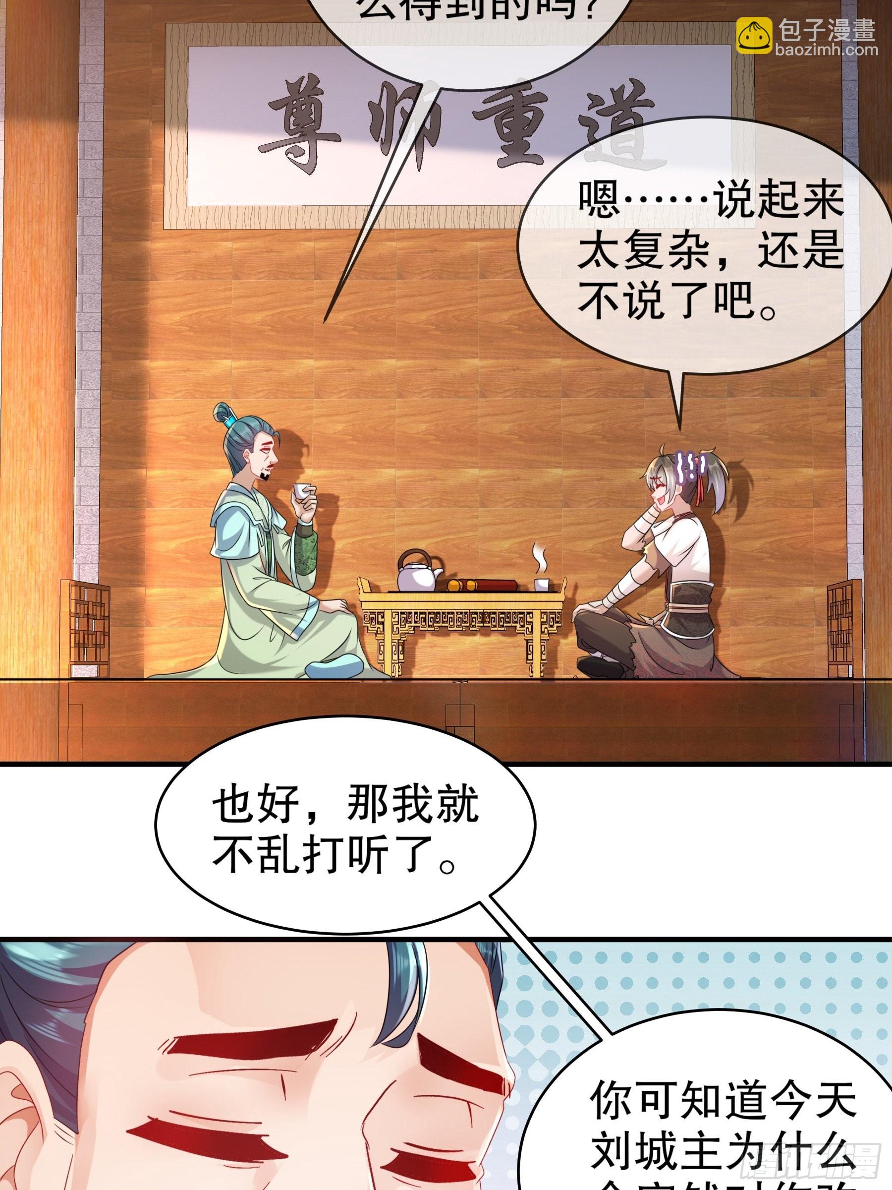 5 打工是不可能的16