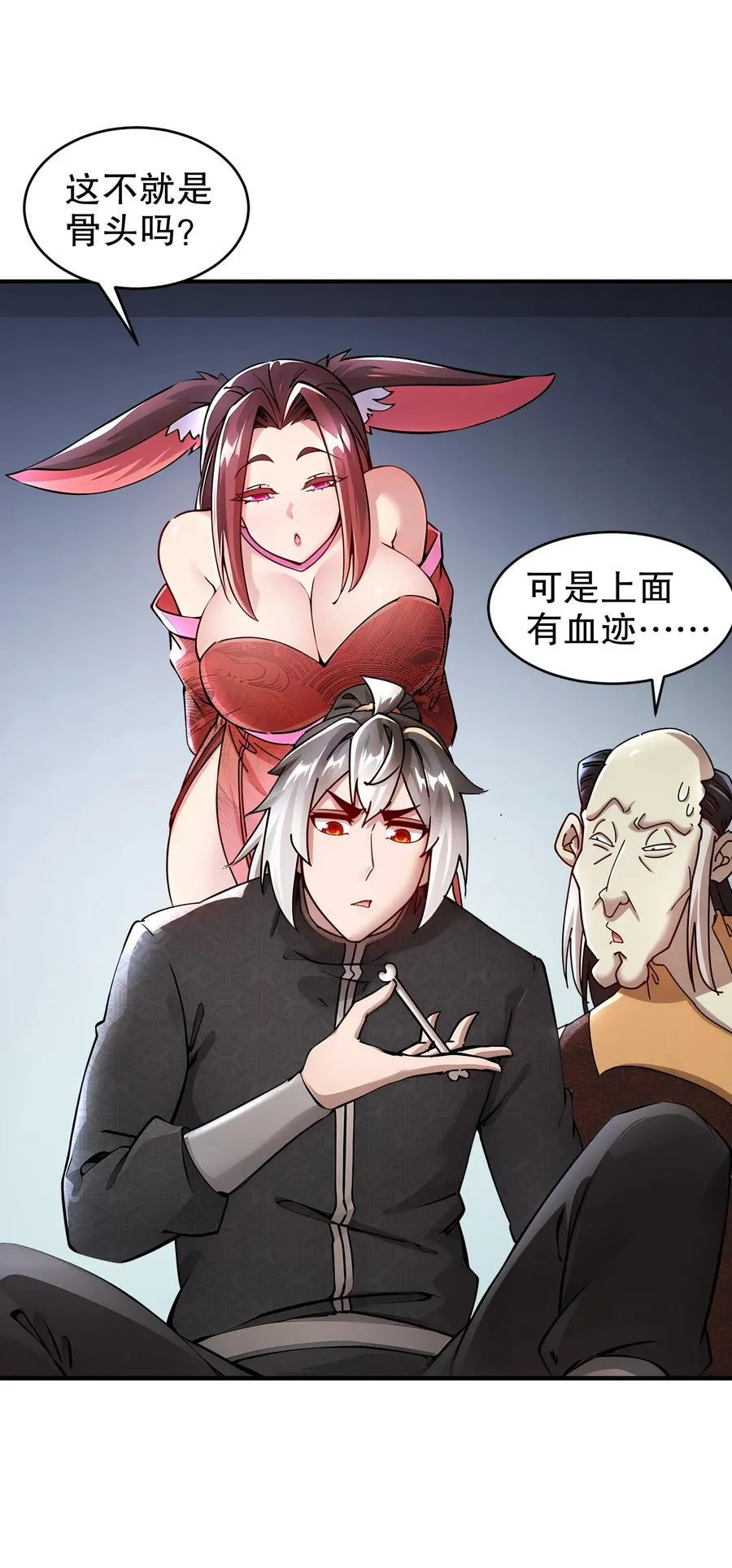 223 认亲3