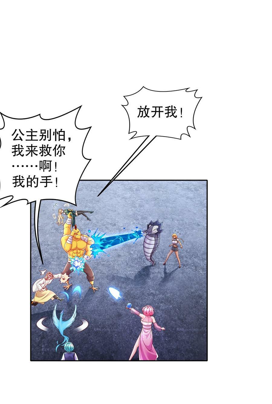 60 霸王28