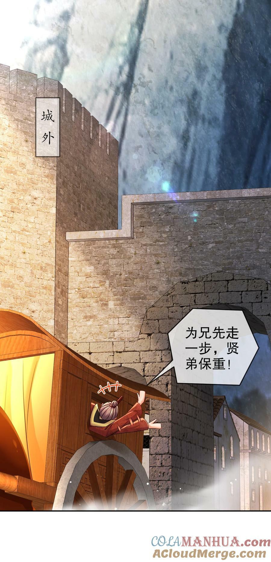 76 换个角度思考2