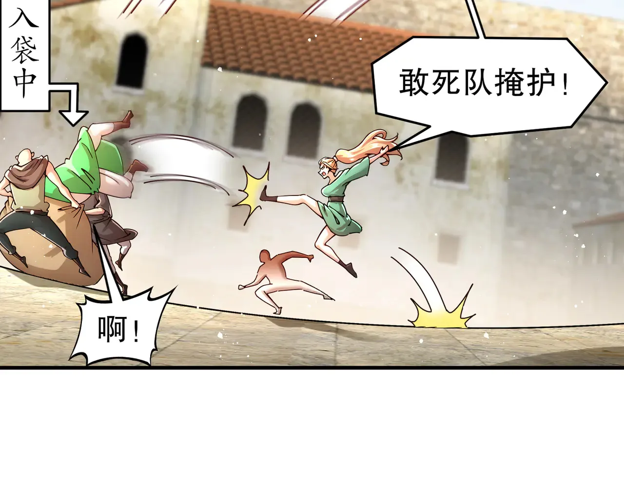 228-玩 波大的33