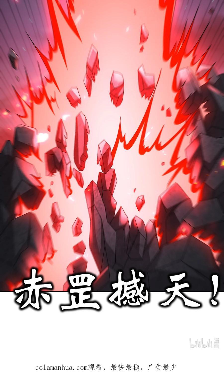 111 巫蛊39