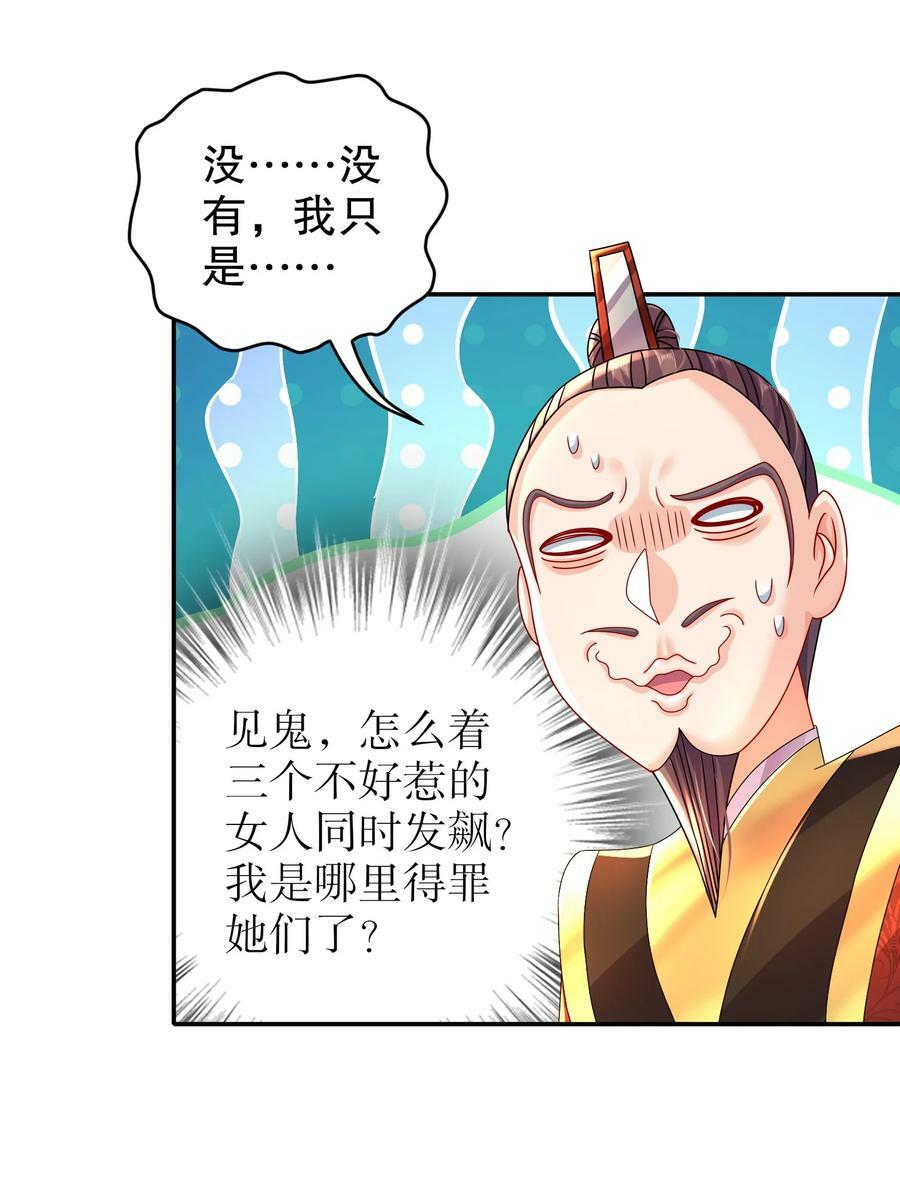 64-热情好客？37
