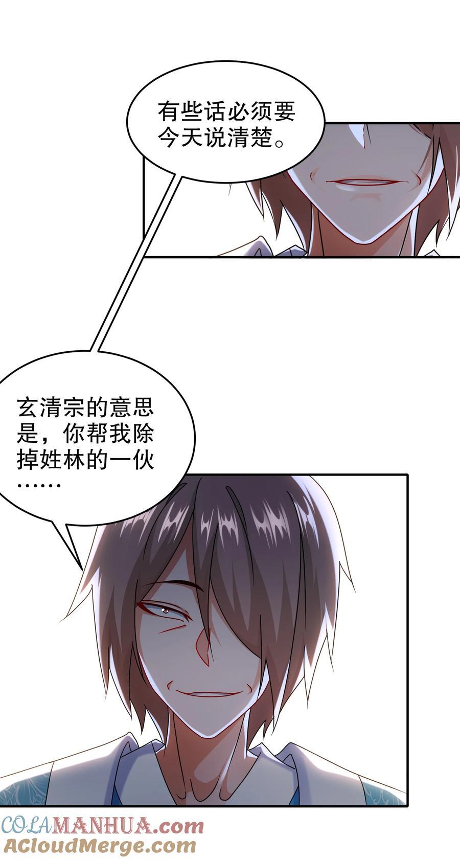 106 谁是卧底？40