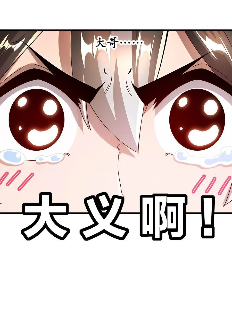215 男人最重要的是什么！？？？23