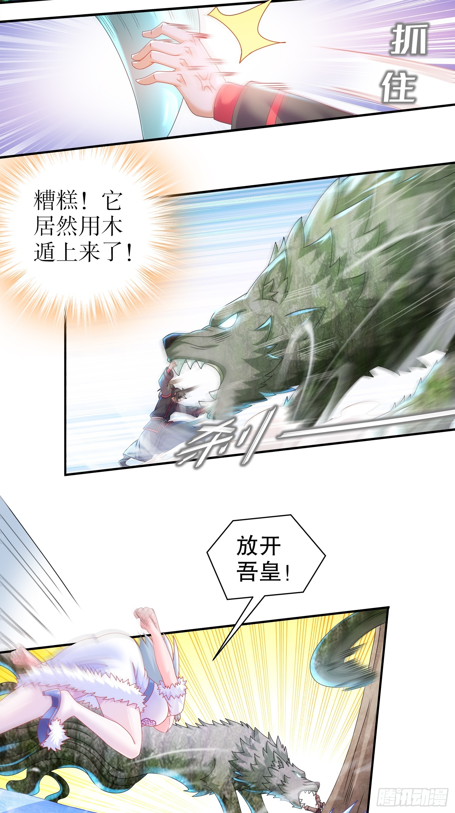 29 南奈，让我进去吧！14