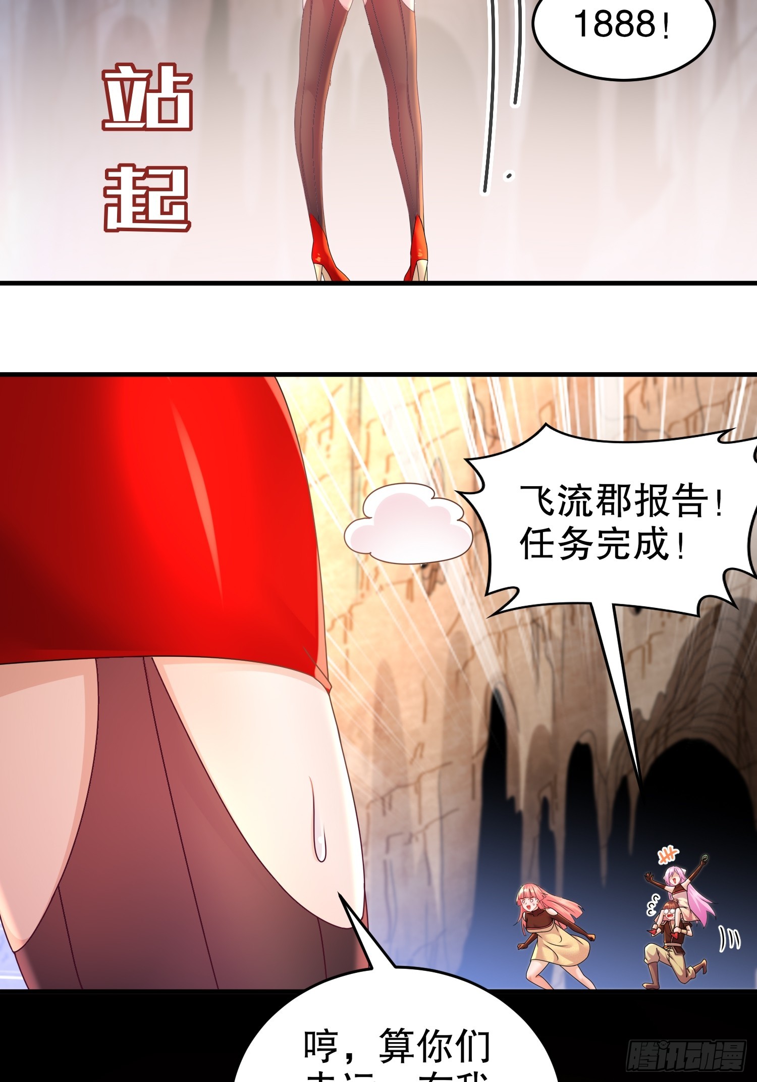 30 P交Y易19