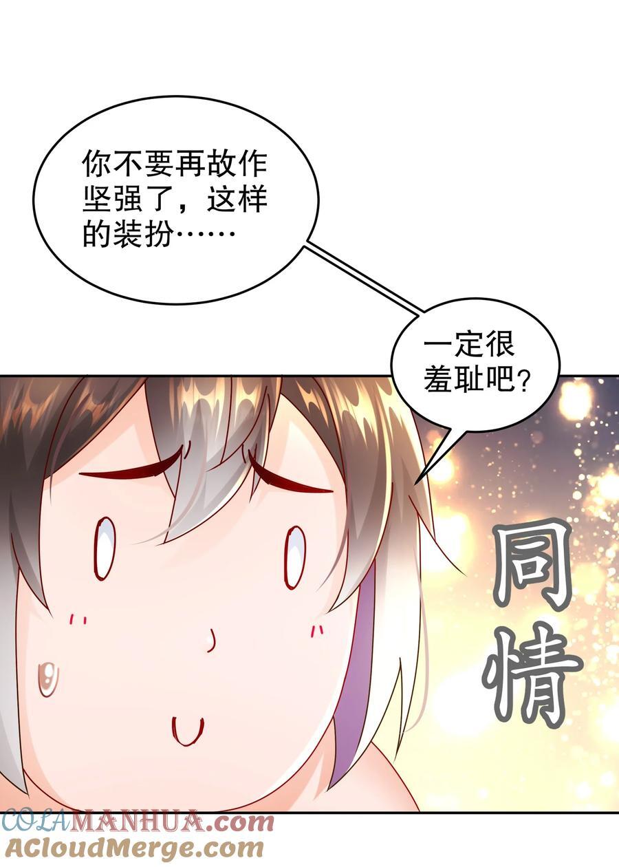 116 羞耻合体24