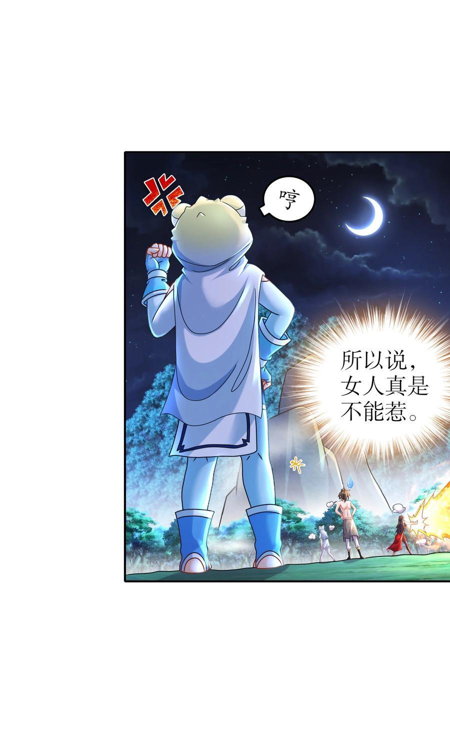 116 羞耻合体3
