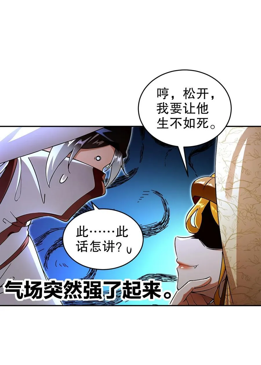 181 爱像一道绿光29
