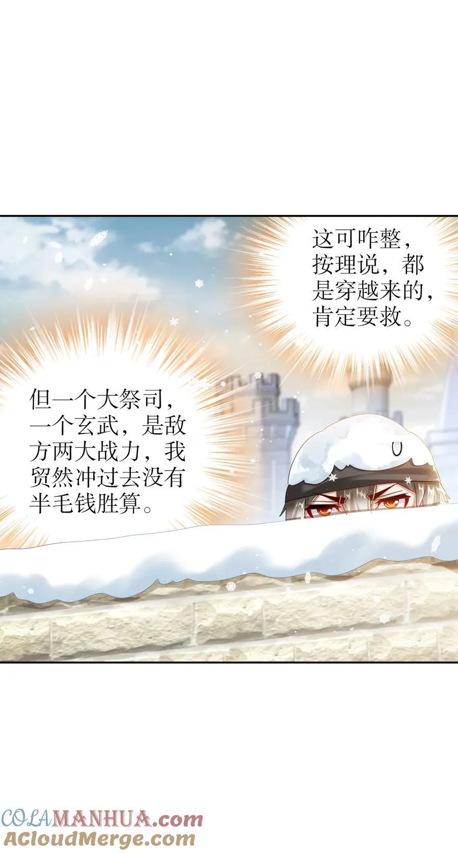 177 你真™不是人啊！12