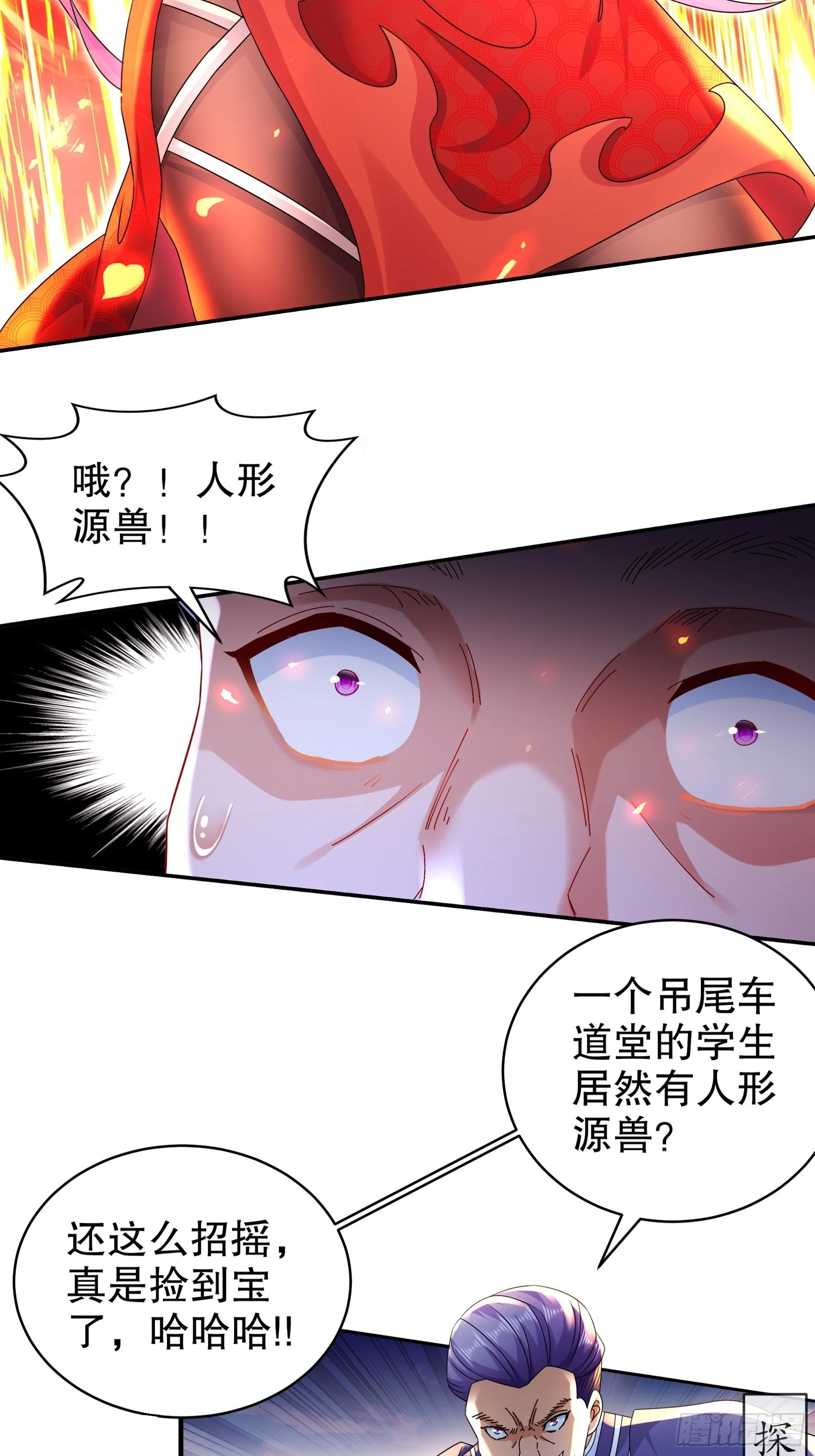 9 一发=三星25