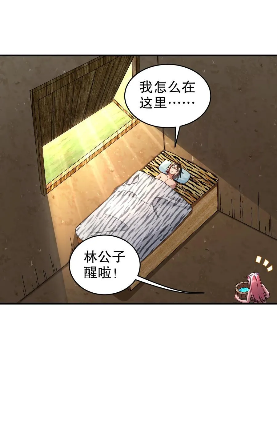 200 珍惜裆下15