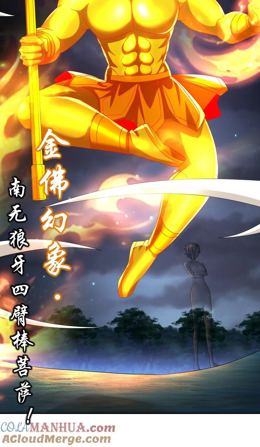 113 谁还没有个后援呢24