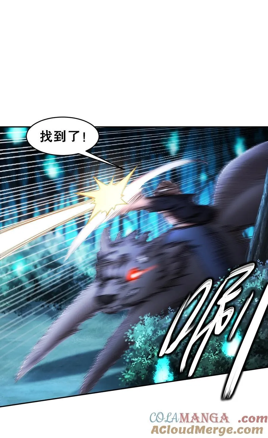 224 他居然不是人！10