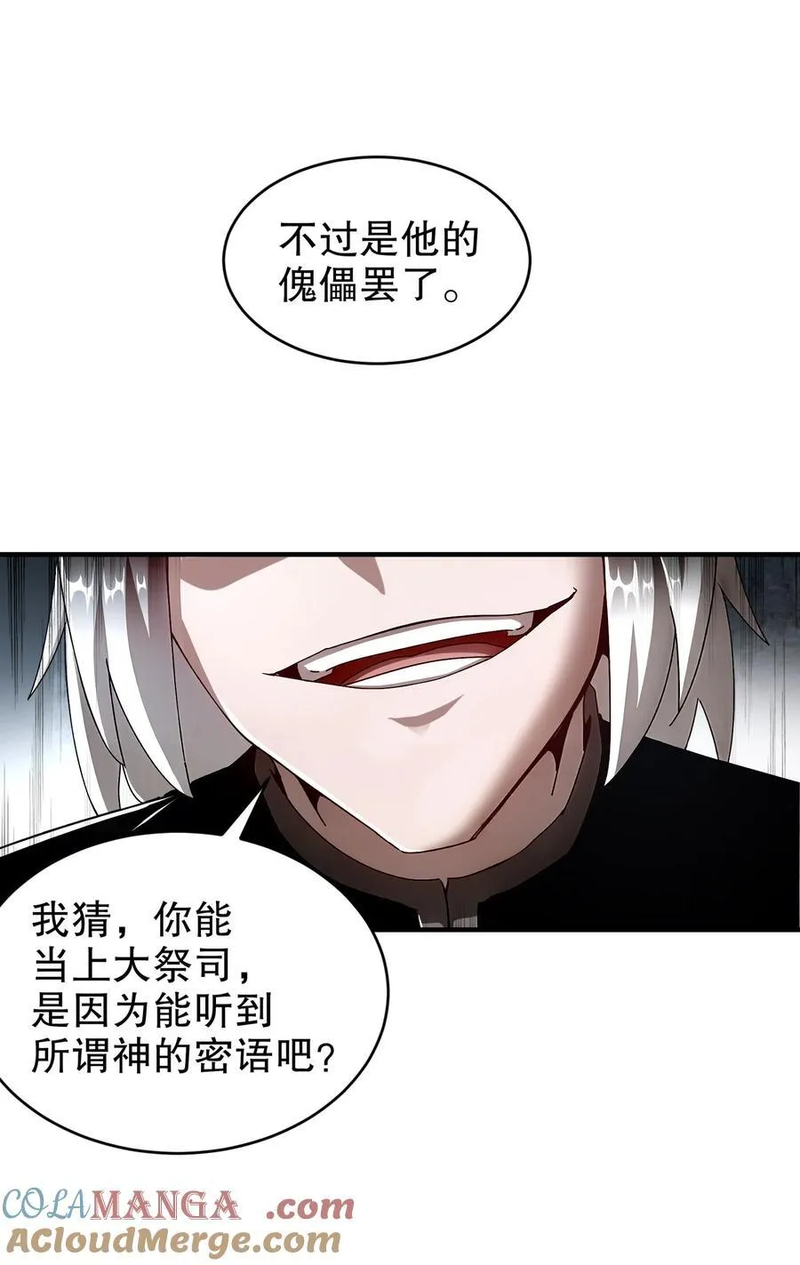 203 最喜欢六人了8