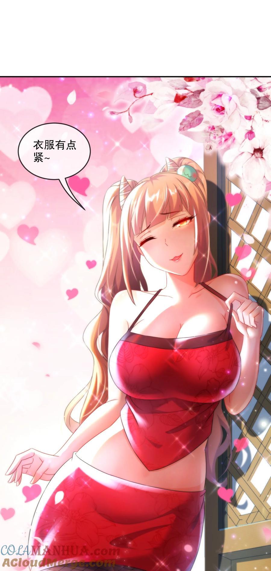 123 男人的倔强12