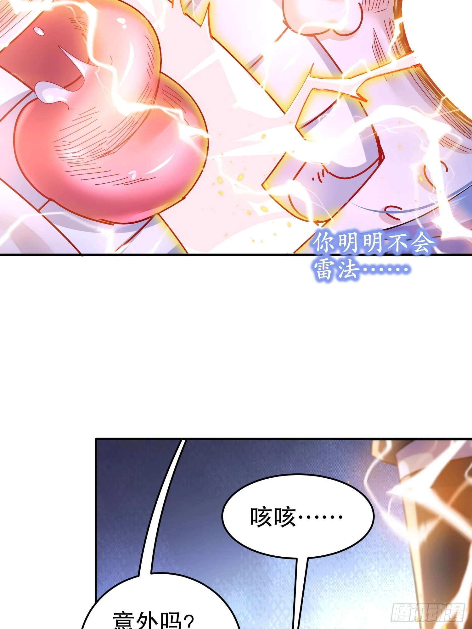 39 人形充电宝28