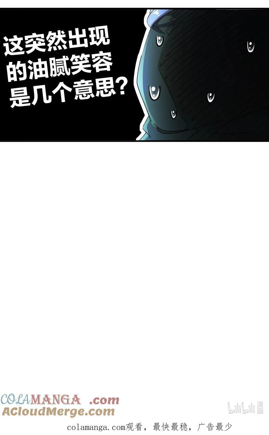 203 最喜欢六人了32