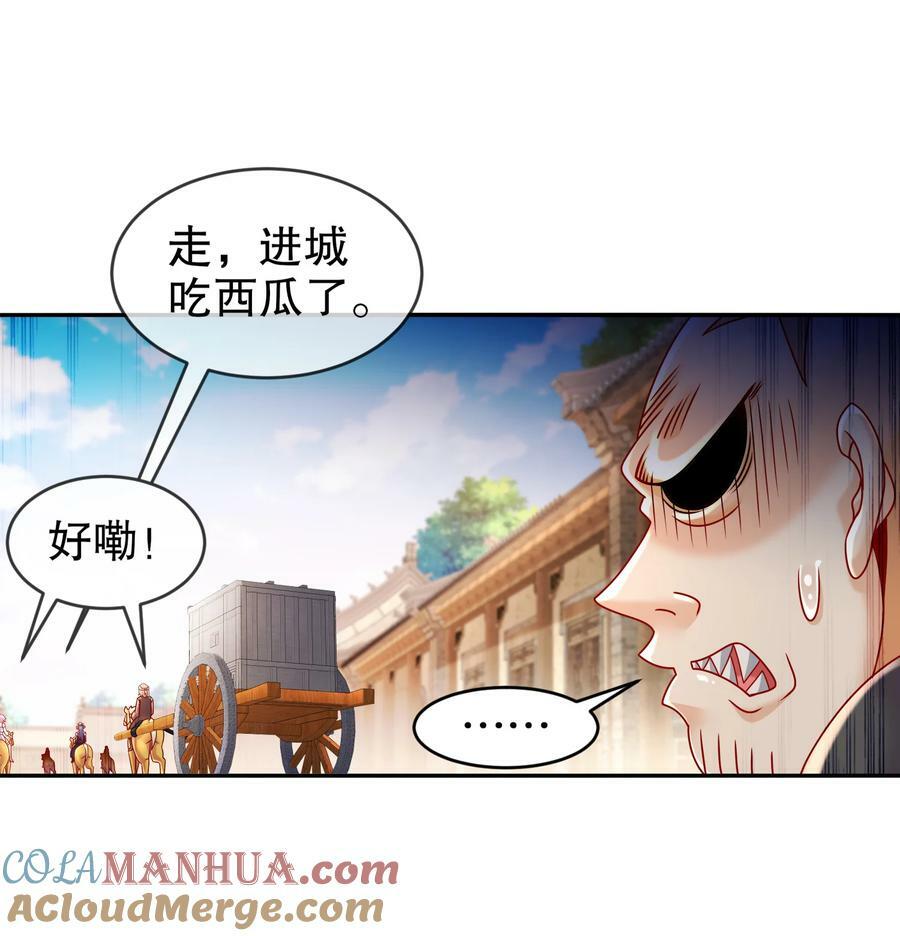 67 两女争一男12