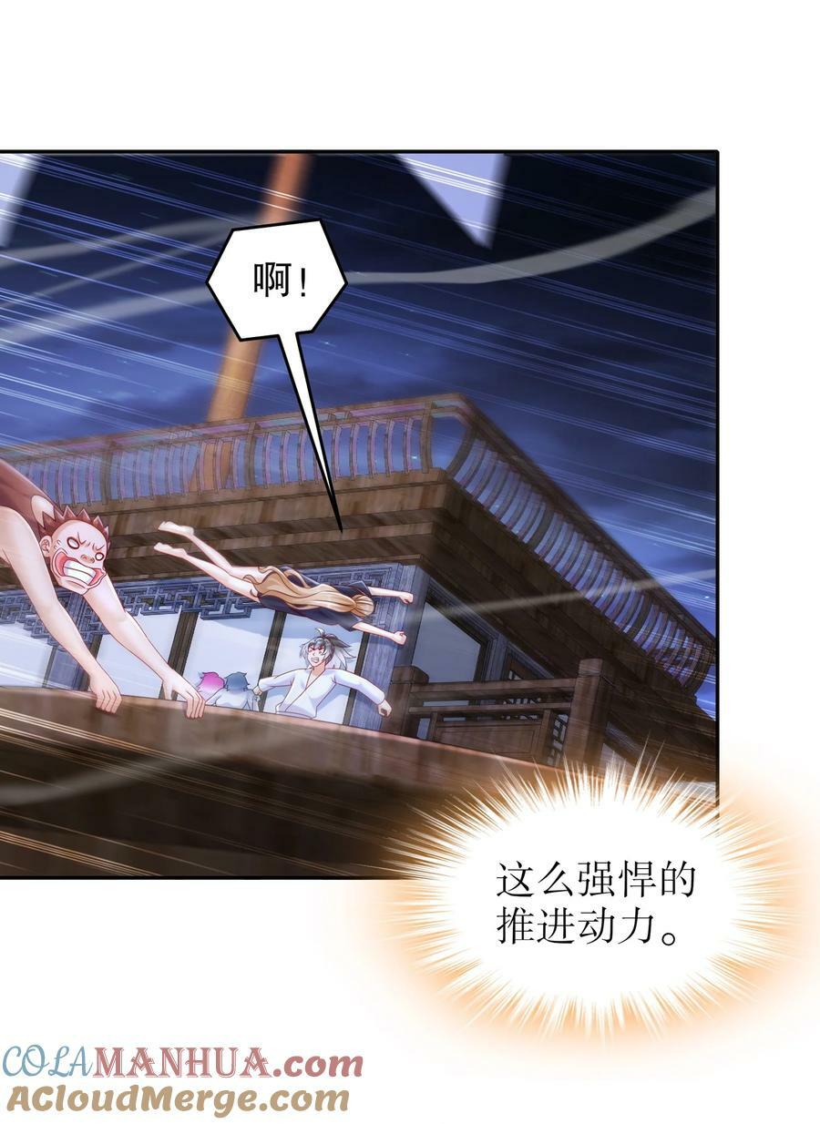 94 第四位兽娘，开！8
