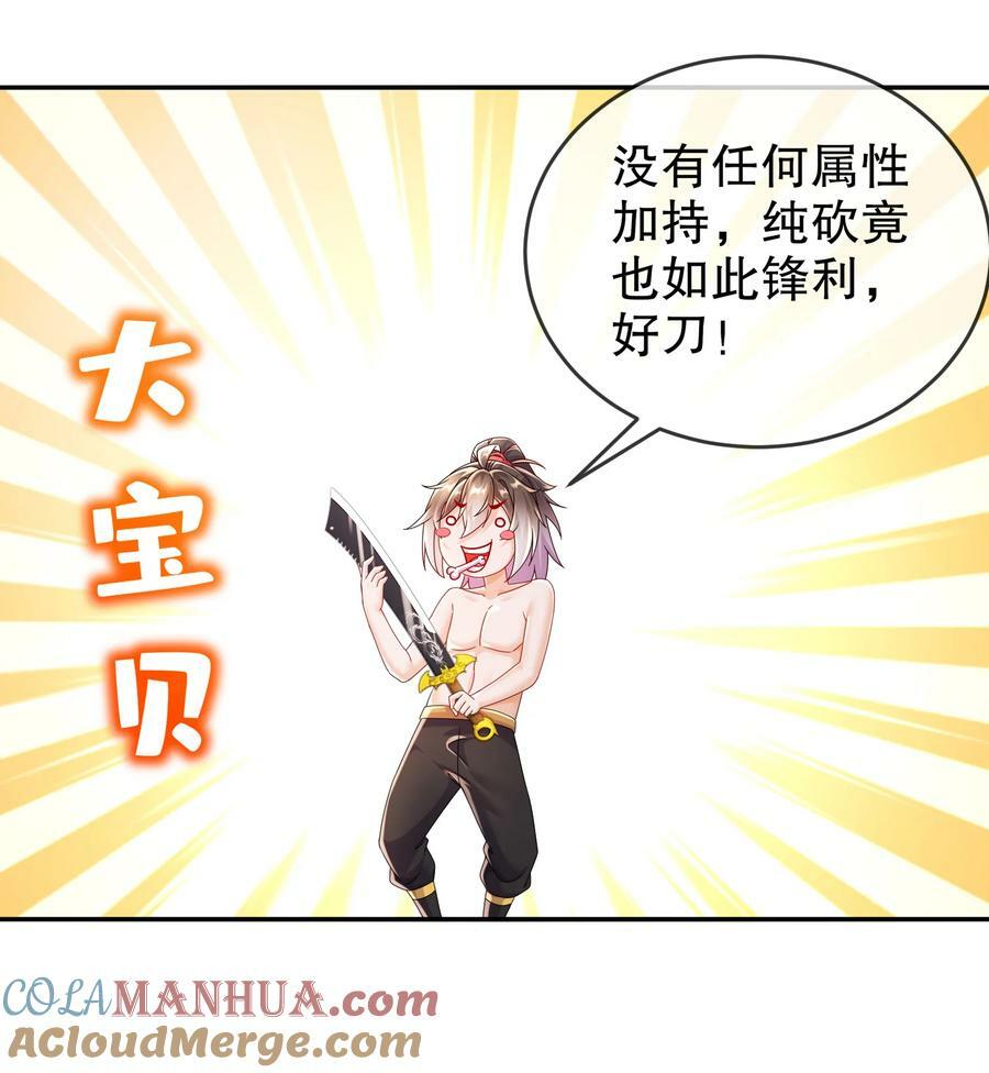 63 暴打皇子该当何罪2