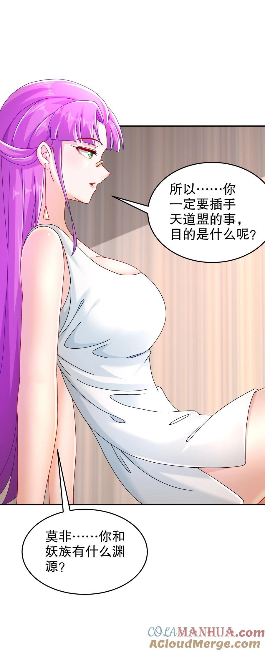 101 我认输了！28
