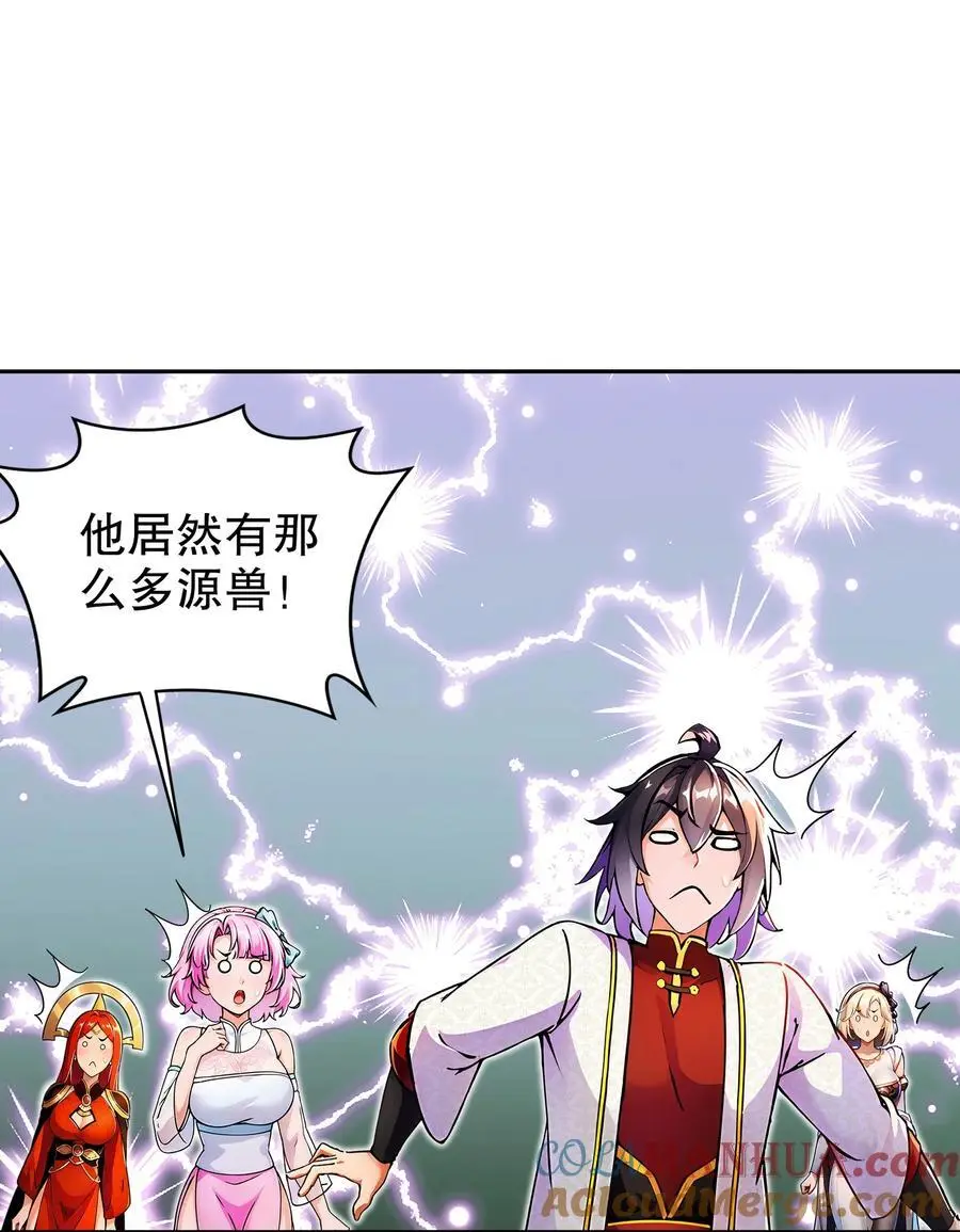 141 该如何应对！？2