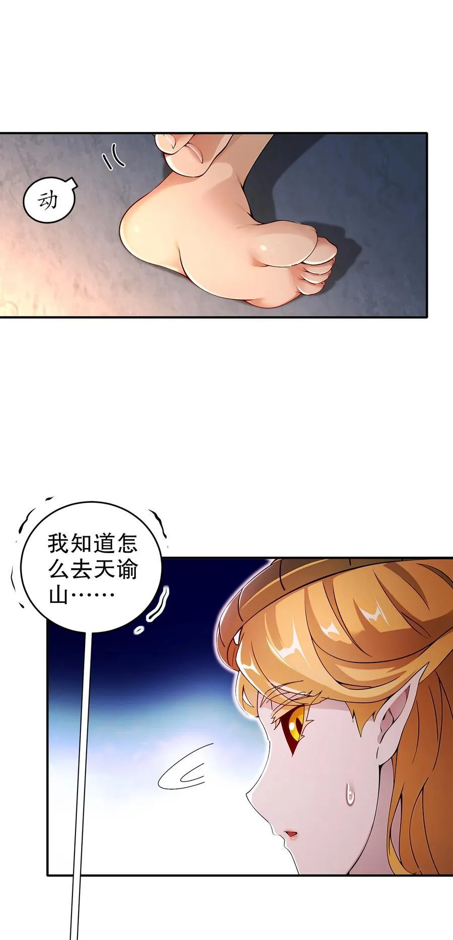 187 大祭司之上的人31