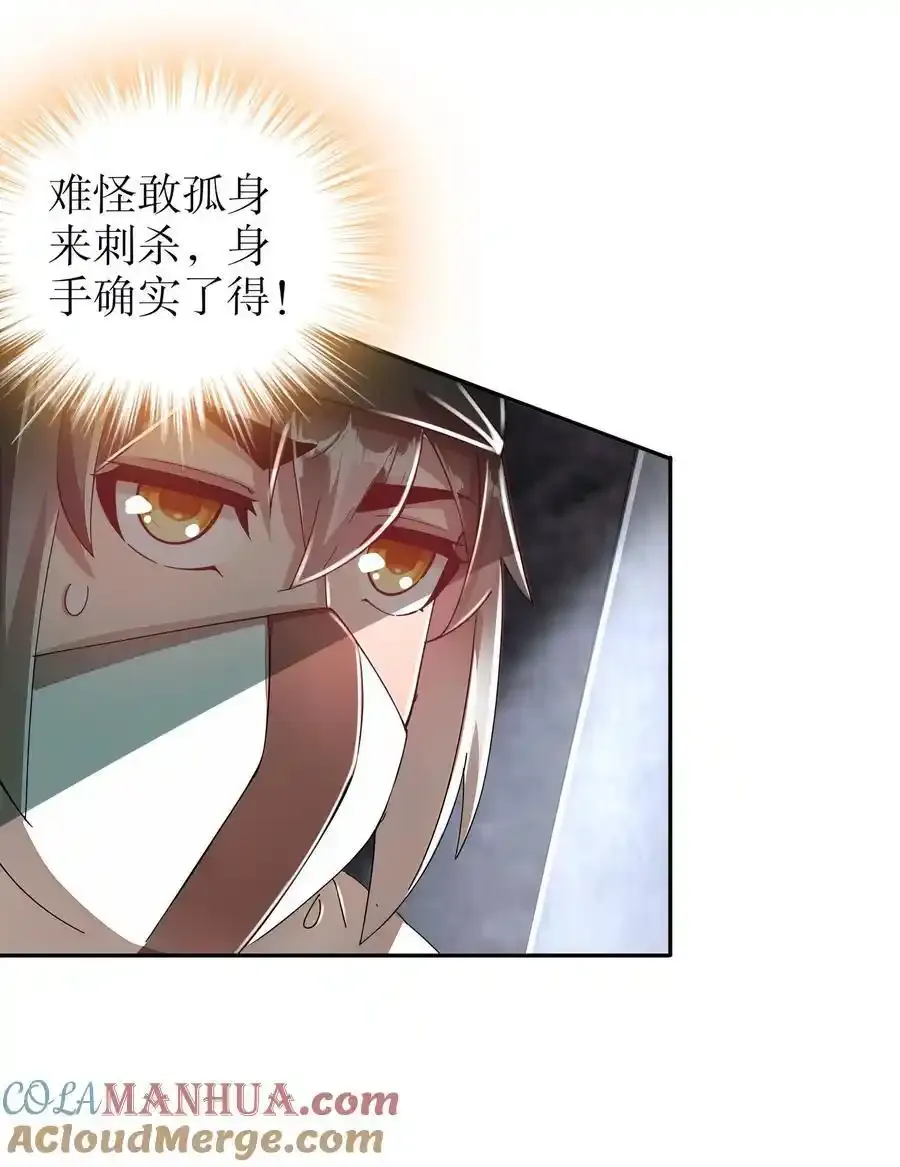 174 不死之身16