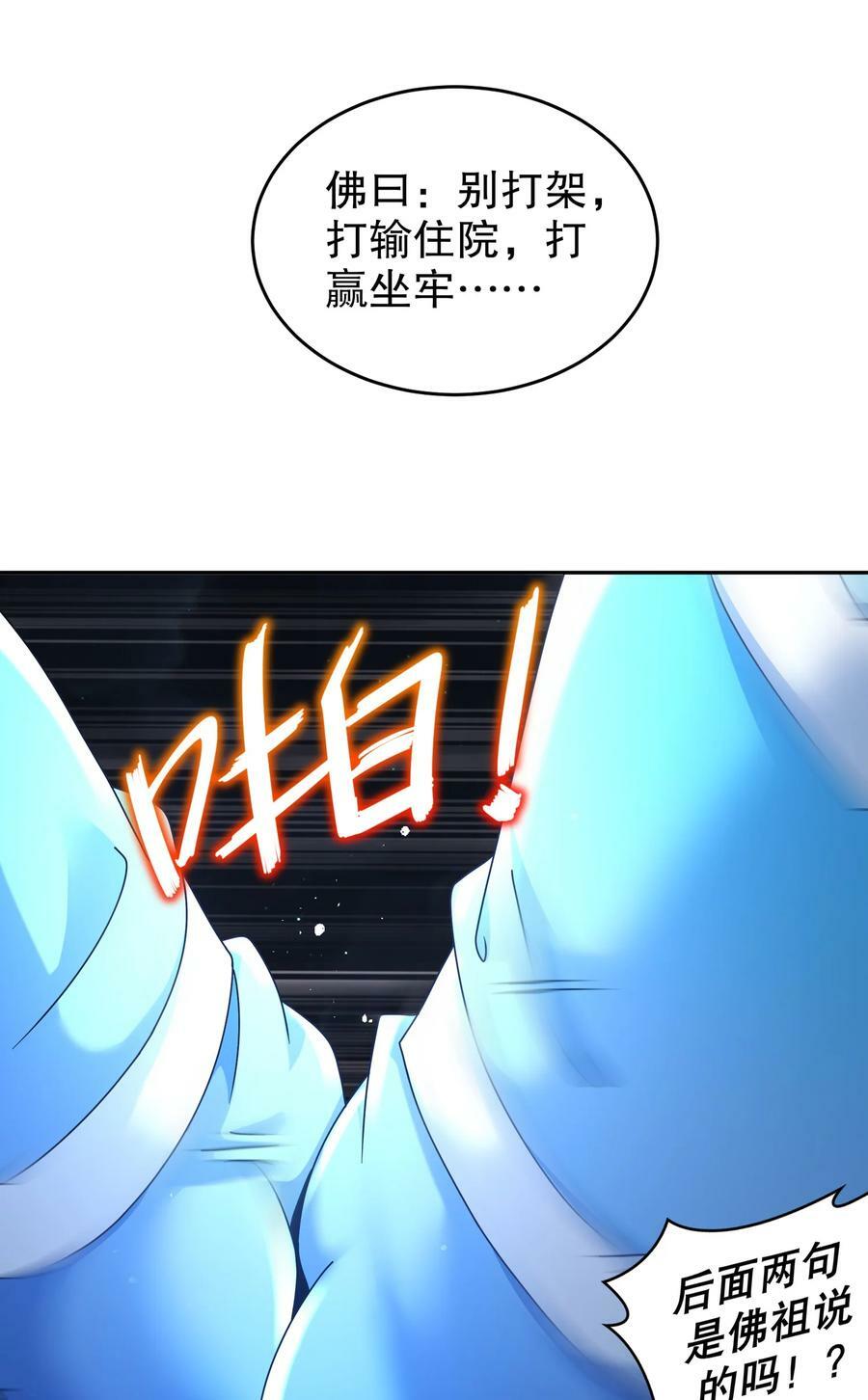 95 人家通透了4