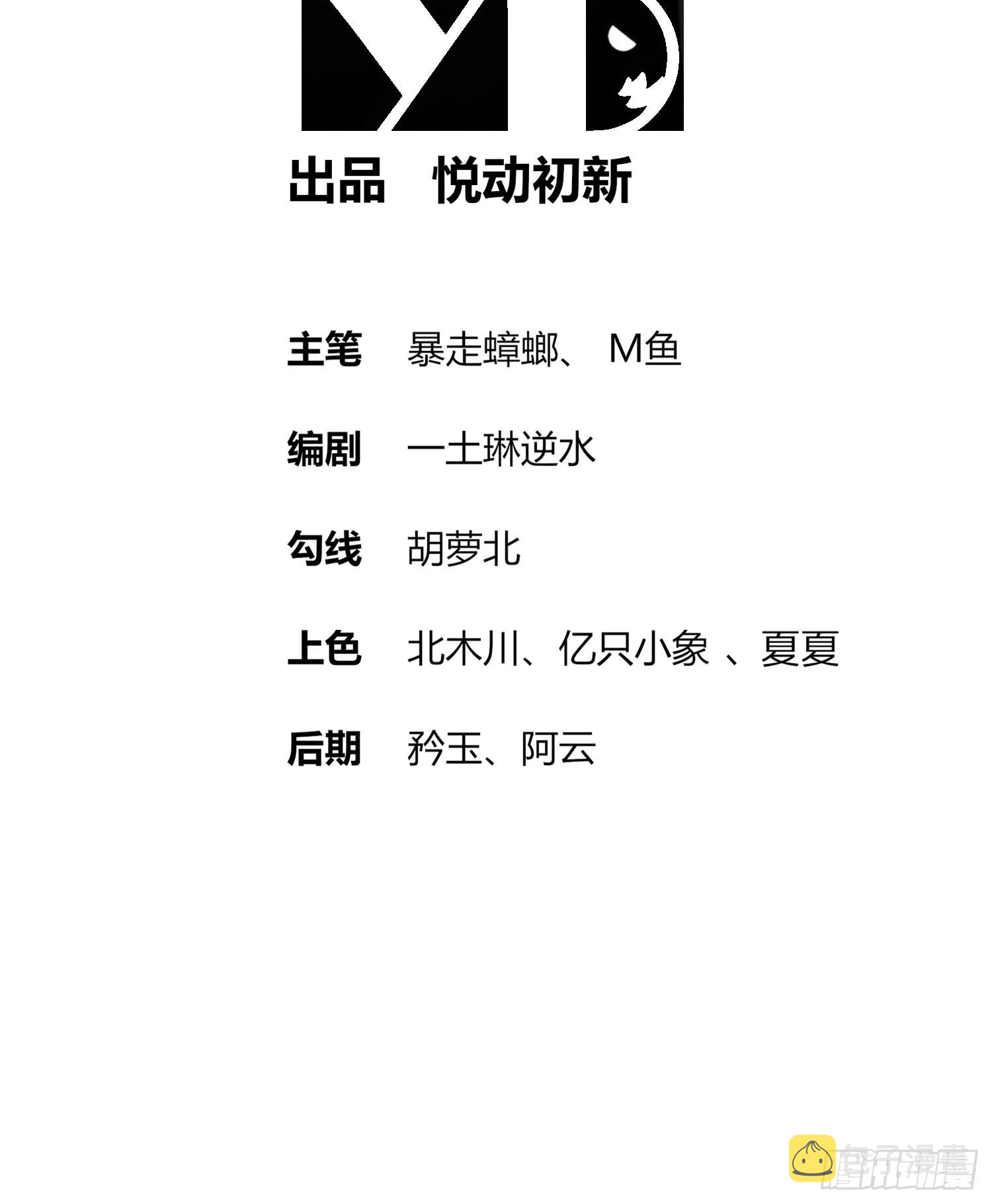 32 今晚的被窝有点挤1
