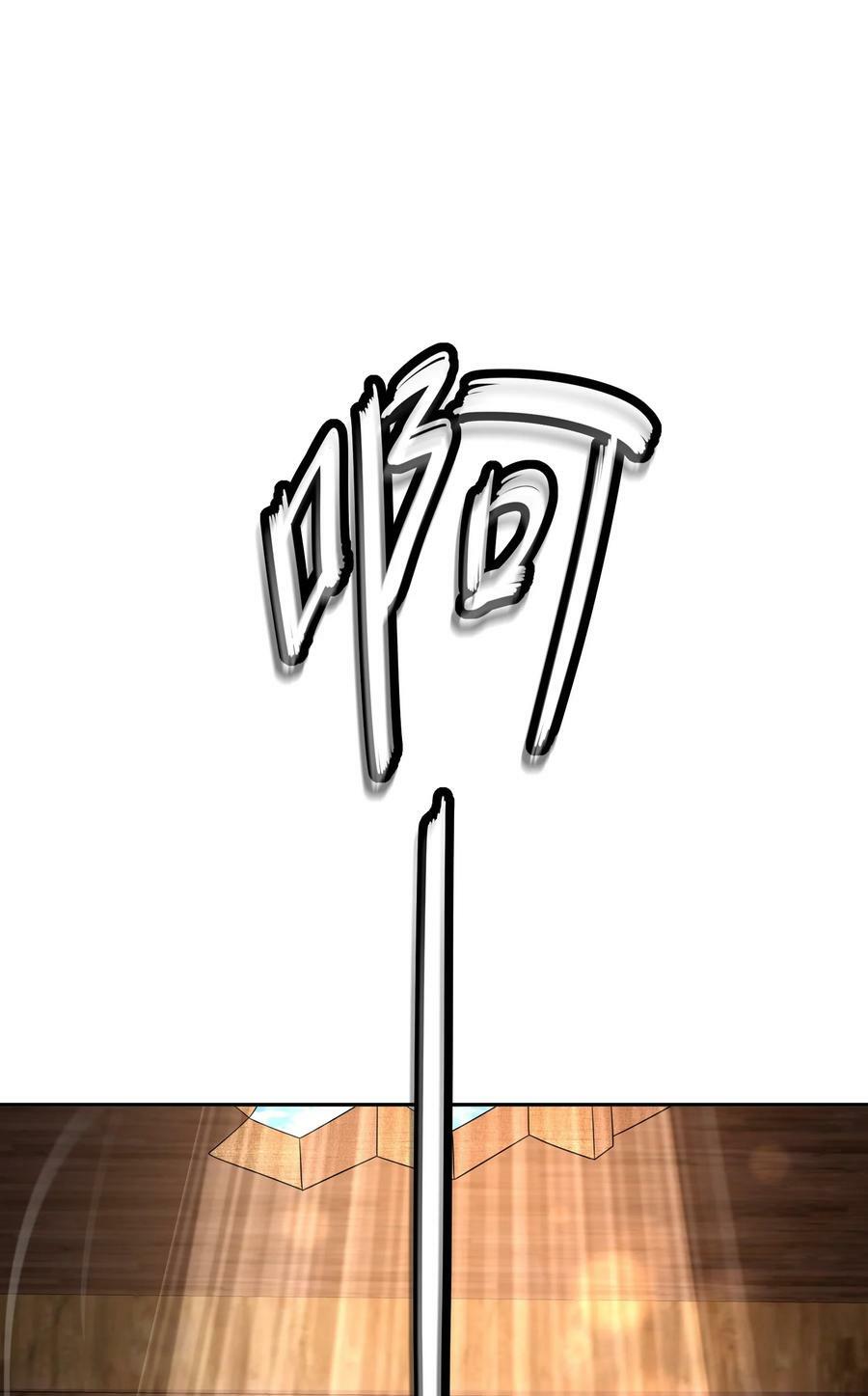 90 被你……31