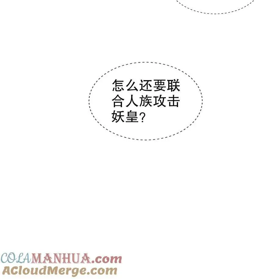 150 这尼玛可咋整！14