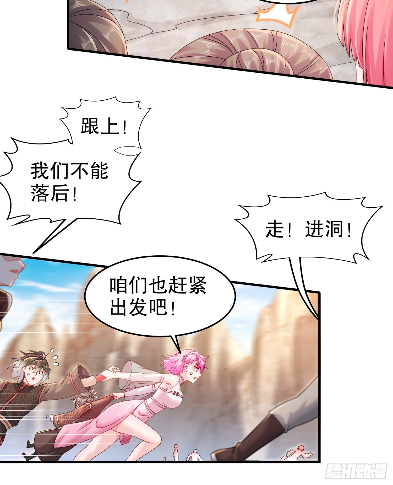 19 目标：地龙！18