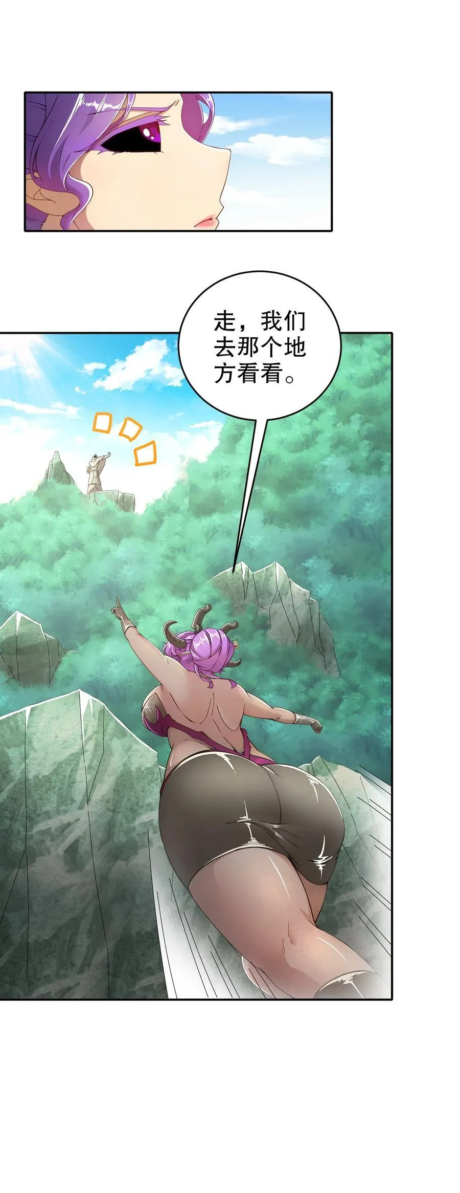 189 玄武vs青龙33