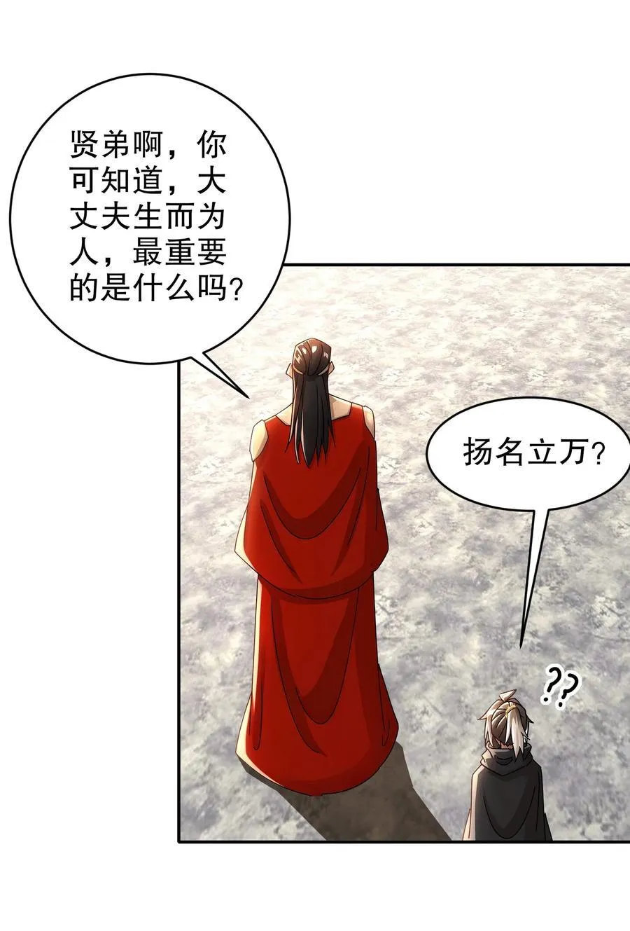 215 男人最重要的是什么！？？？19
