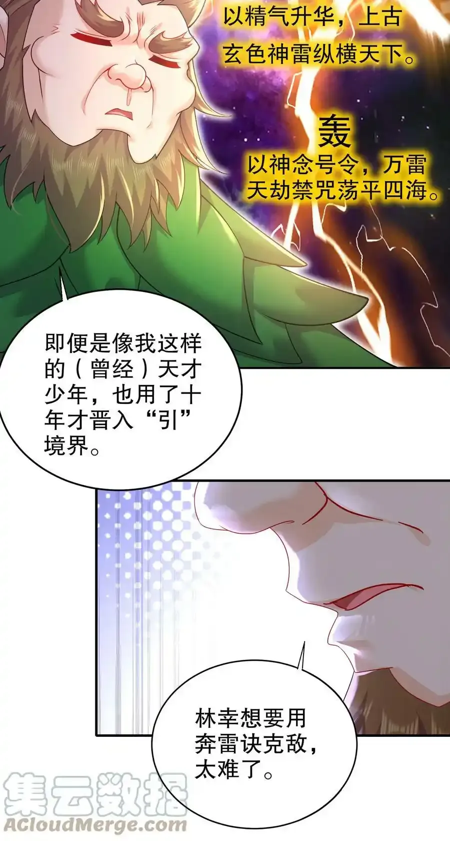 41 电动，棒！16