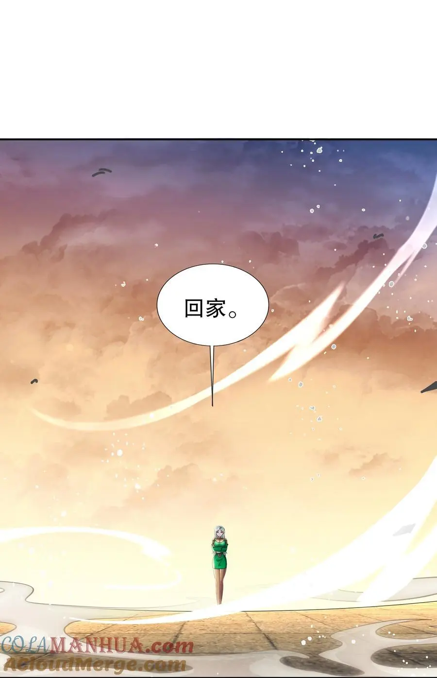 144 你有需求直说啊！24