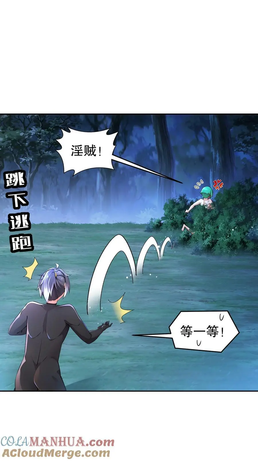 168 男人一定要强硬！20