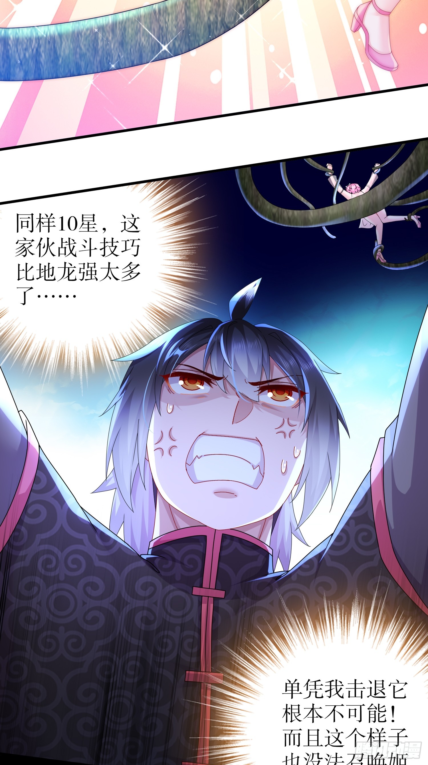 29 南奈，让我进去吧！19