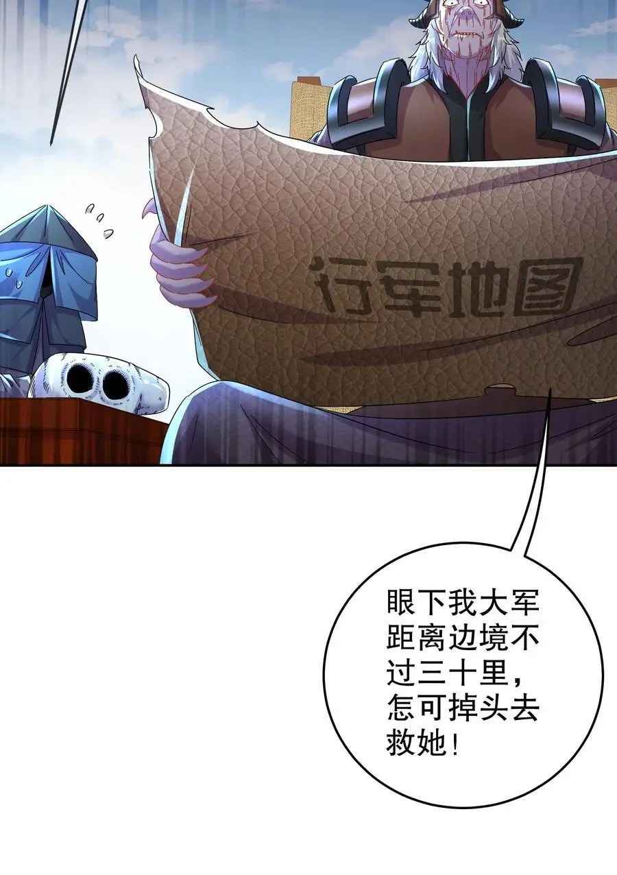 136 着急投胎啊！41