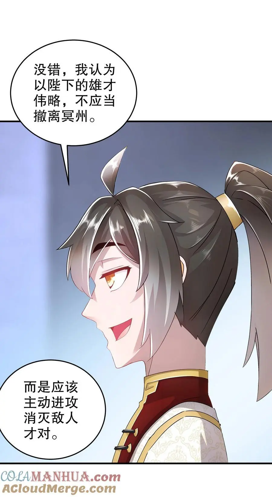 162 朕，很需要你16